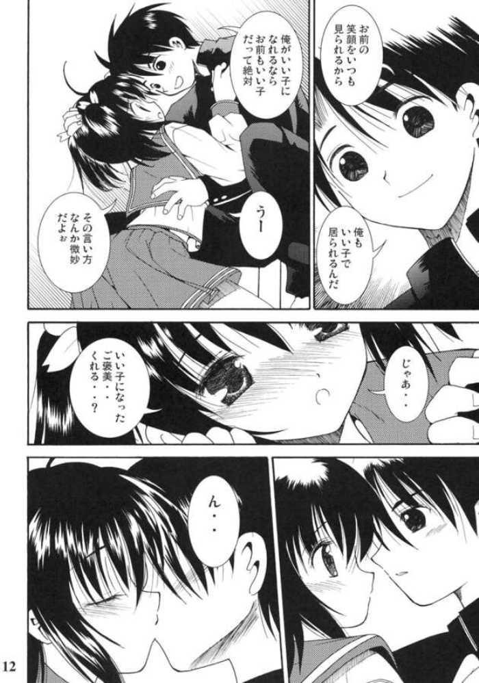 Cartoon Konomi no Mi - Toheart2 Follada - Page 11