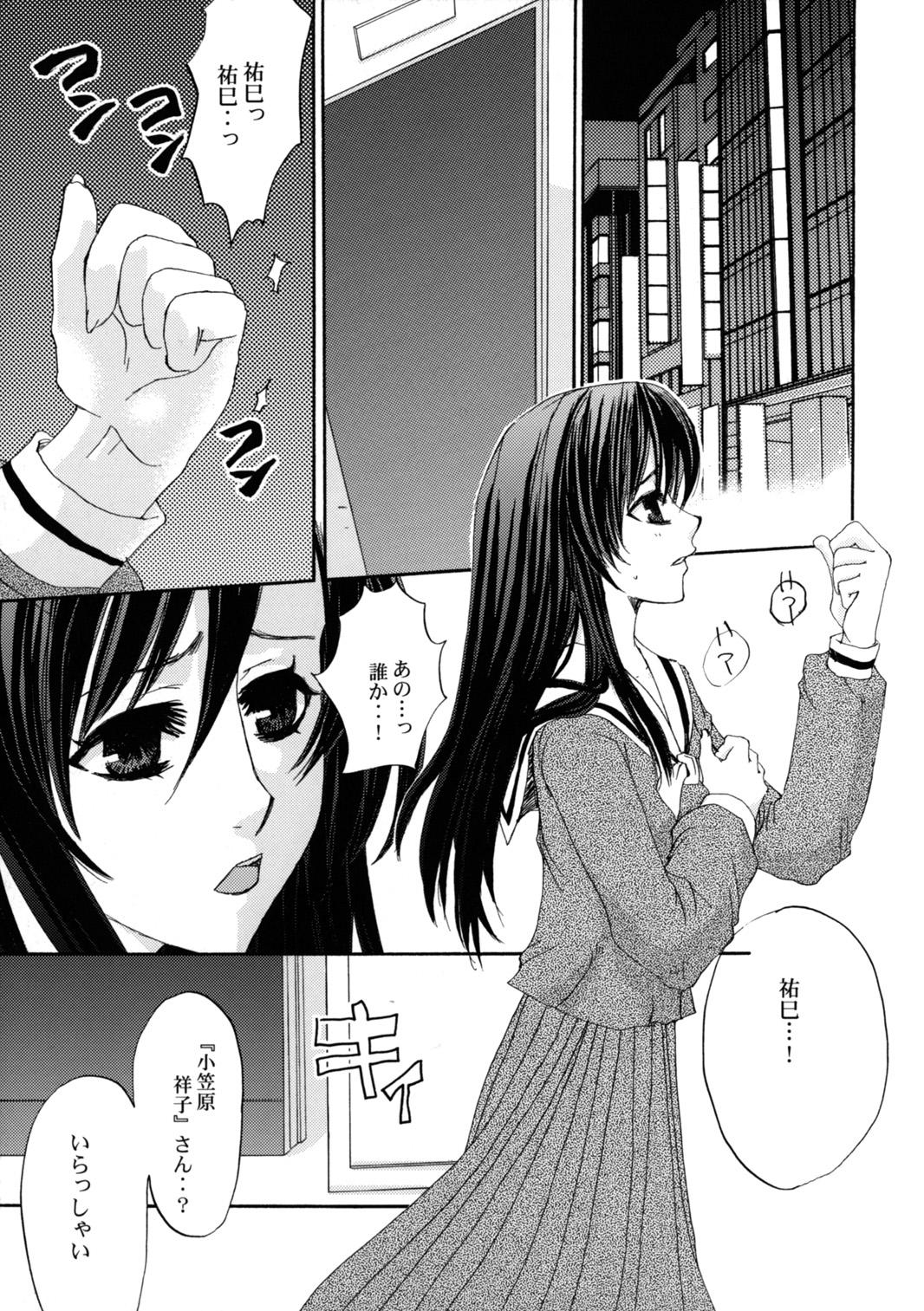 T Girl Himitsu no Hanazono - Maria-sama ga miteru Family Porn - Page 4