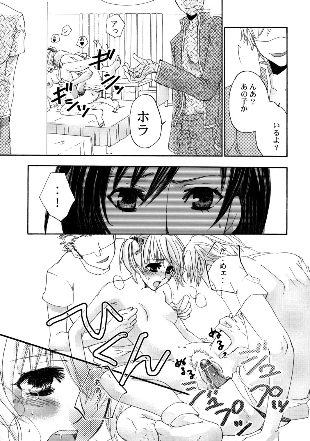 Bed Himitsu no Hanazono - Maria sama ga miteru Vergon - Page 6