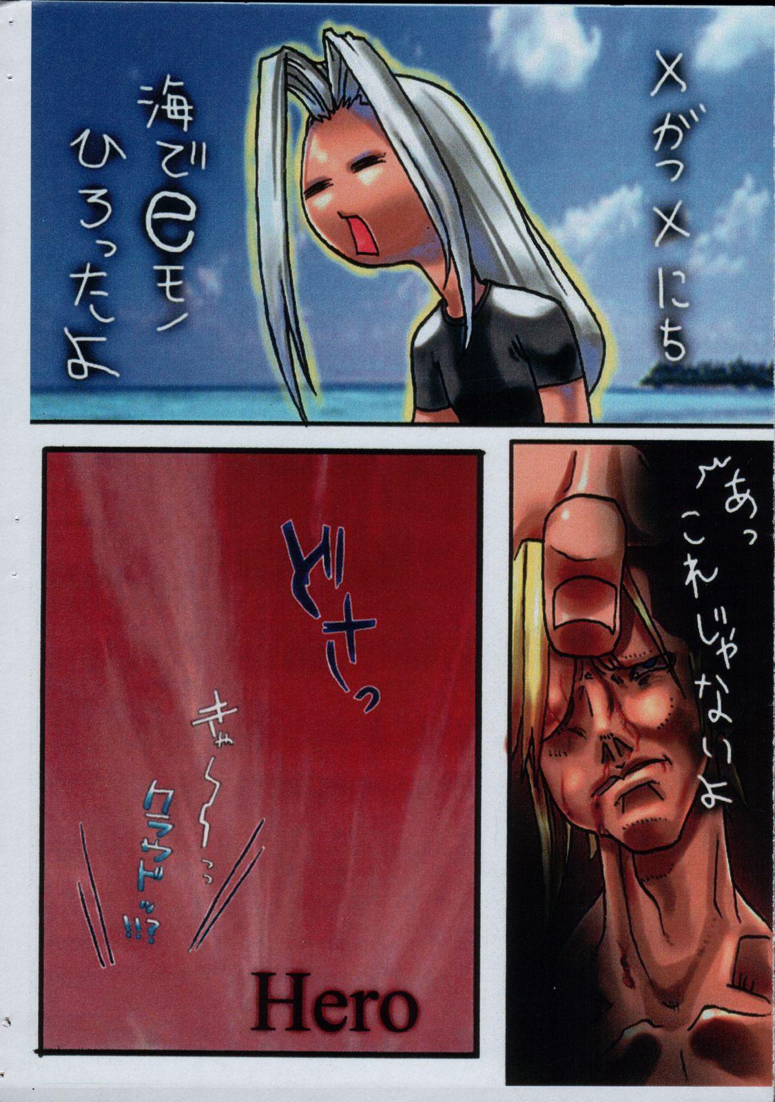 Legs Final Fantasy Heaven Vol. 02 - Final fantasy vii Asiansex - Page 3