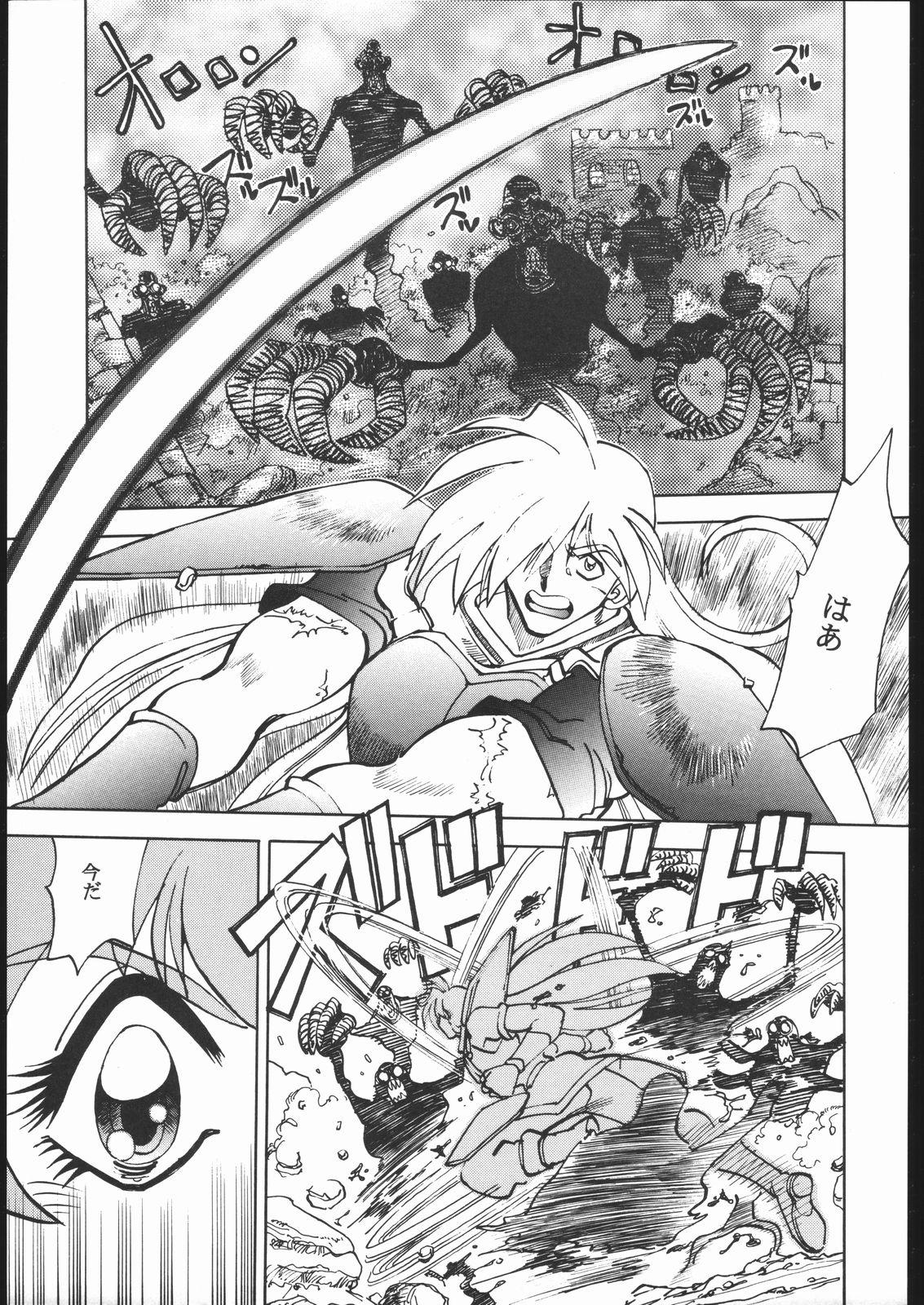 Toy Mantou 17 - Slayers Hermosa - Page 5