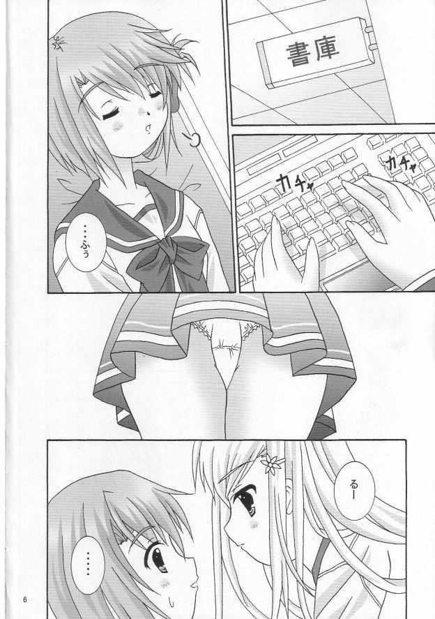 Shemale Sex space shatoruu - Toheart2 Best Blowjob - Page 5