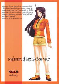 Nightmare of My Goddess Vol. 7 0