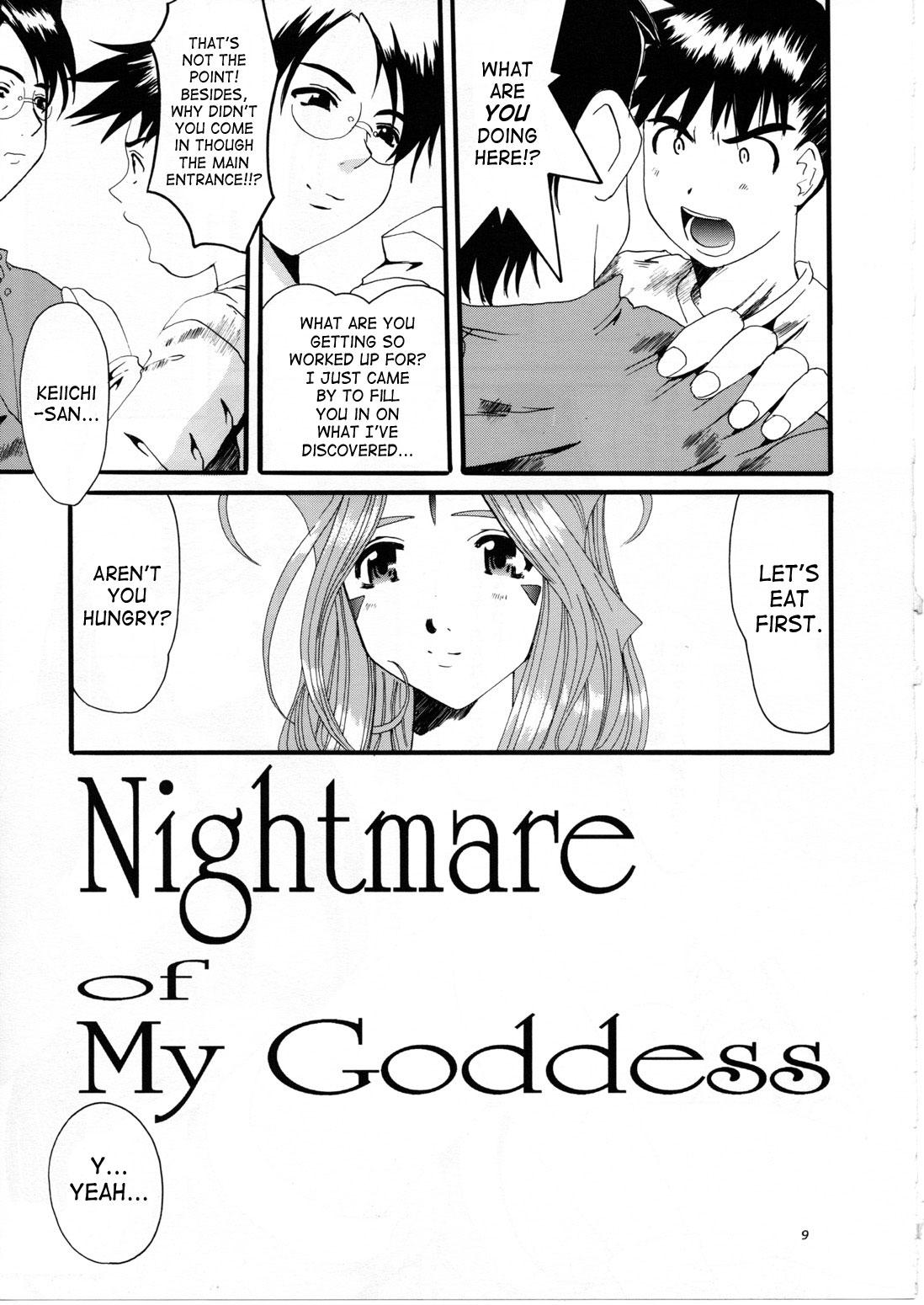 Nightmare of My Goddess Vol. 7 7