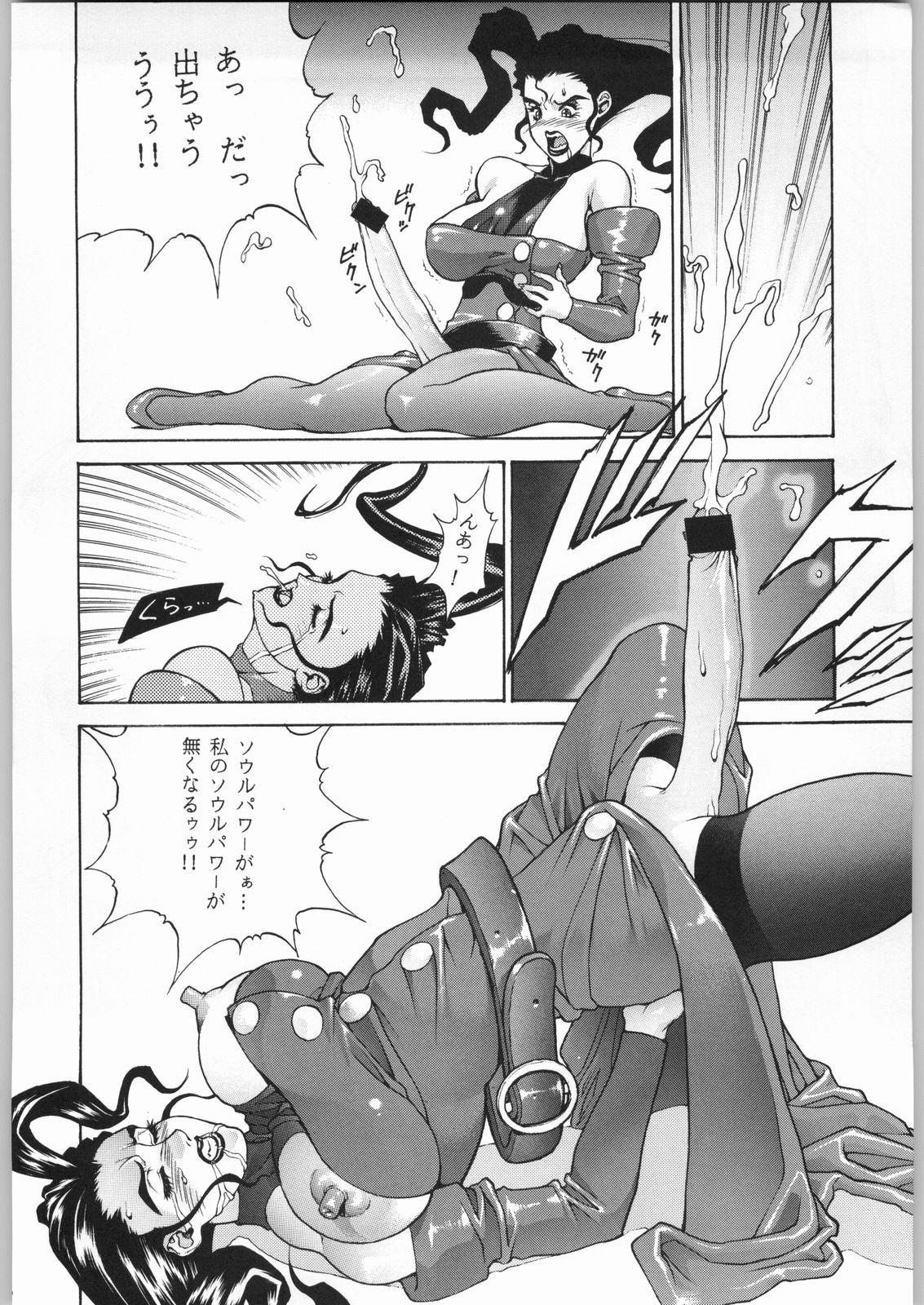 Gay Bareback Close Up Gendai - Street fighter Tenchi muyo Ruin explorers Dominion tank police Tall - Page 5
