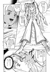 Chibola ANGEL PAIN 2 Turn A Gundam Ruiva 7