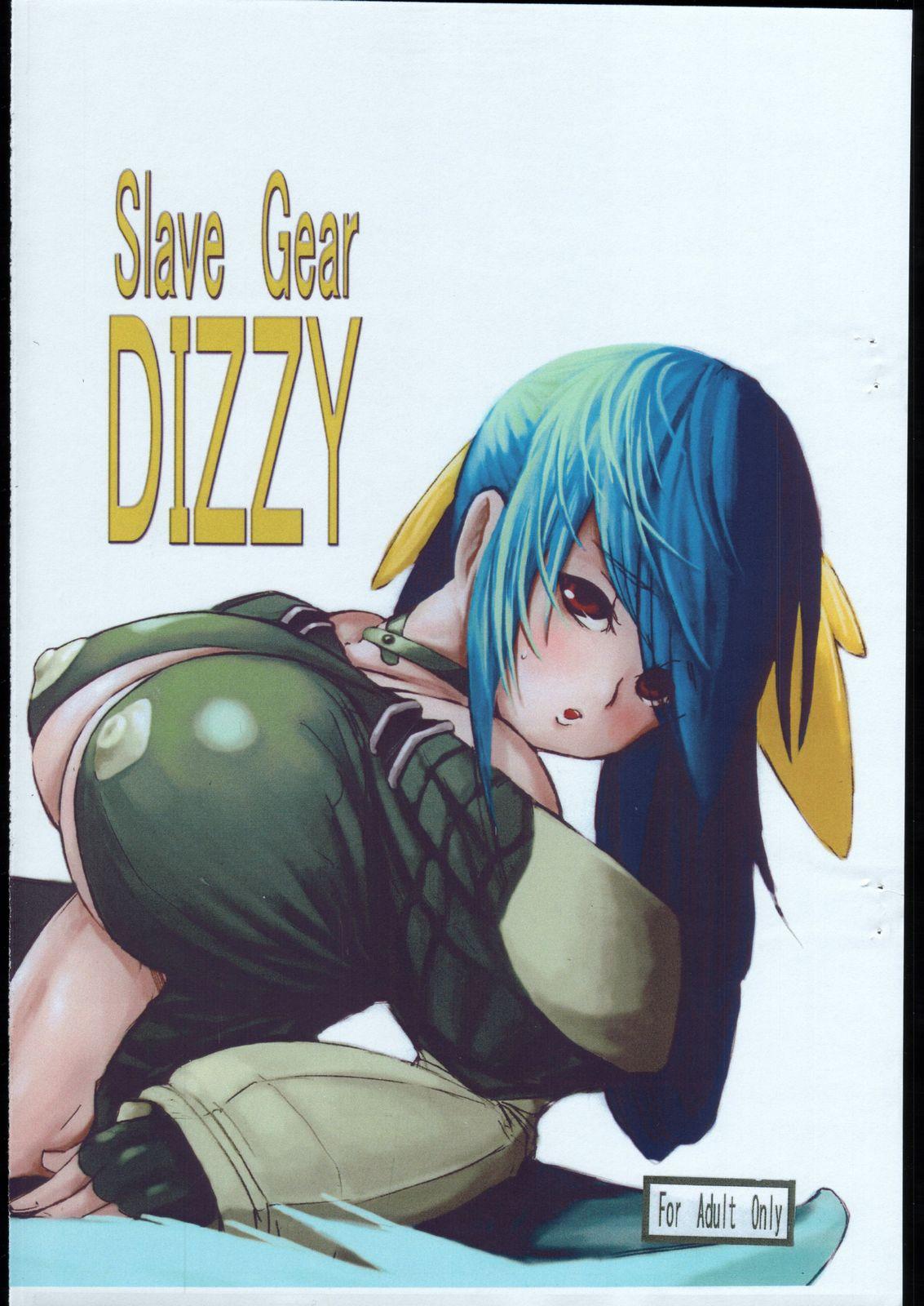 Character: Dizzy » Nhentai: Hentai Doujinshi And Manga