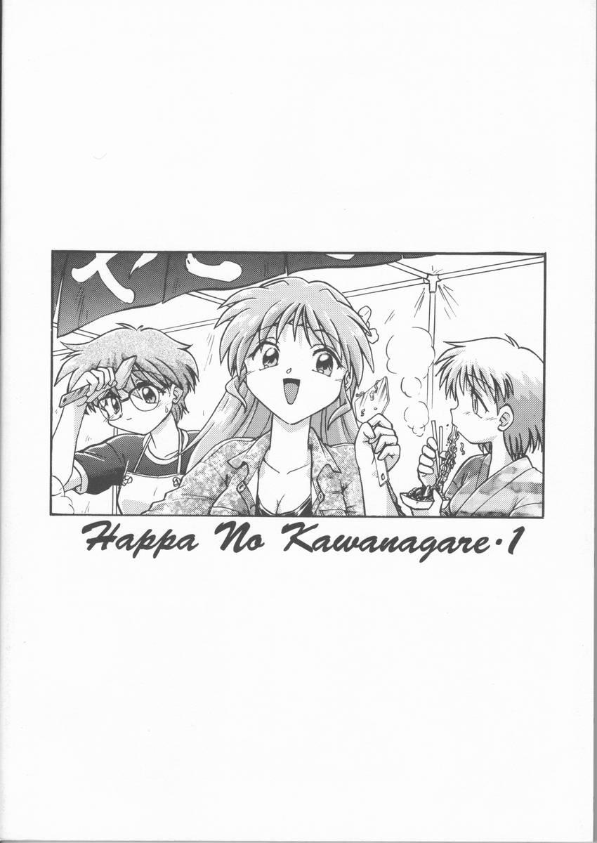 Sexo Happa no Kawanagare 1 - To heart Kizuato Soapy - Page 54