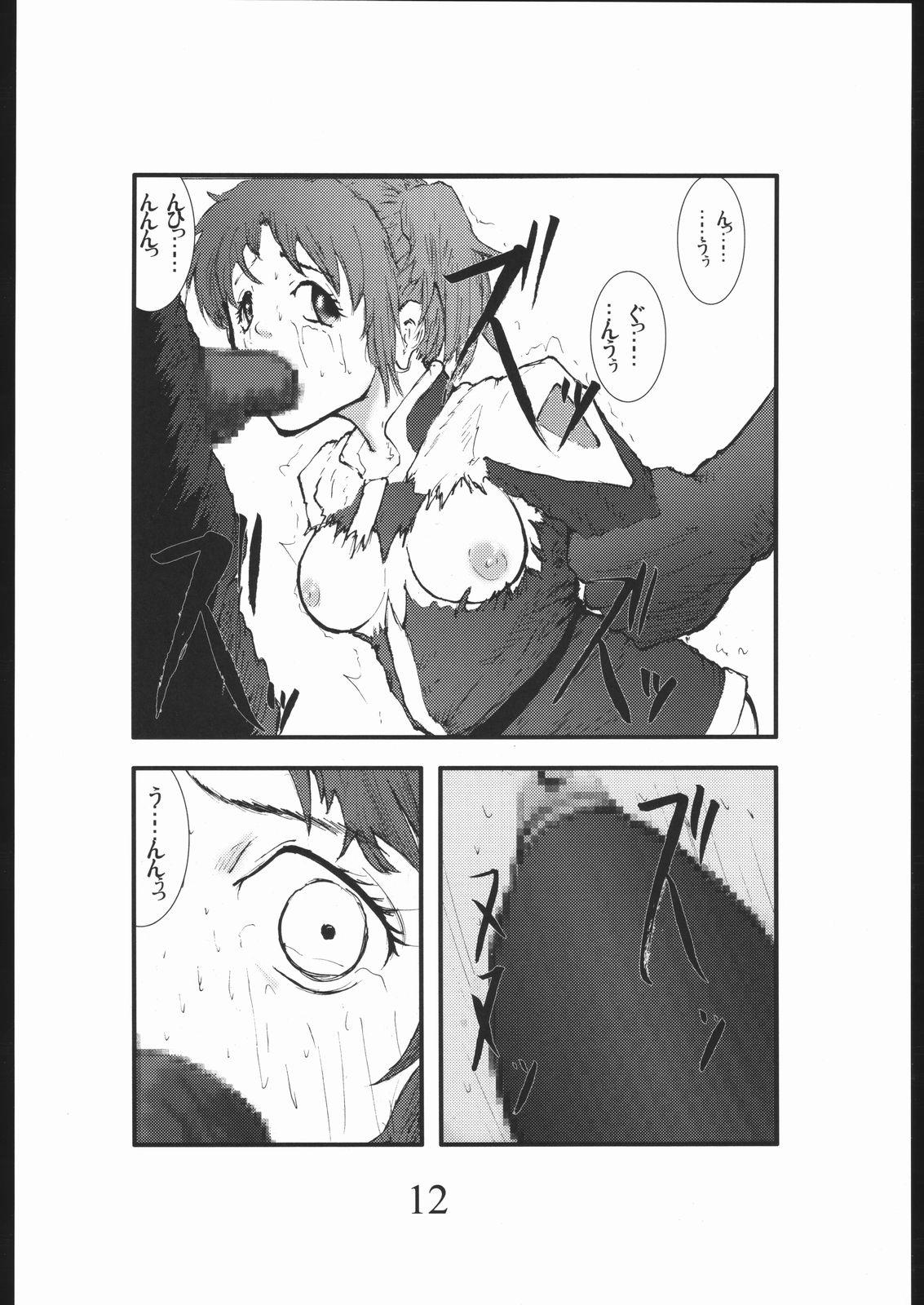 Nudist Bouryoku Herushi-bobu - Gundam seed destiny 18 Porn - Page 11