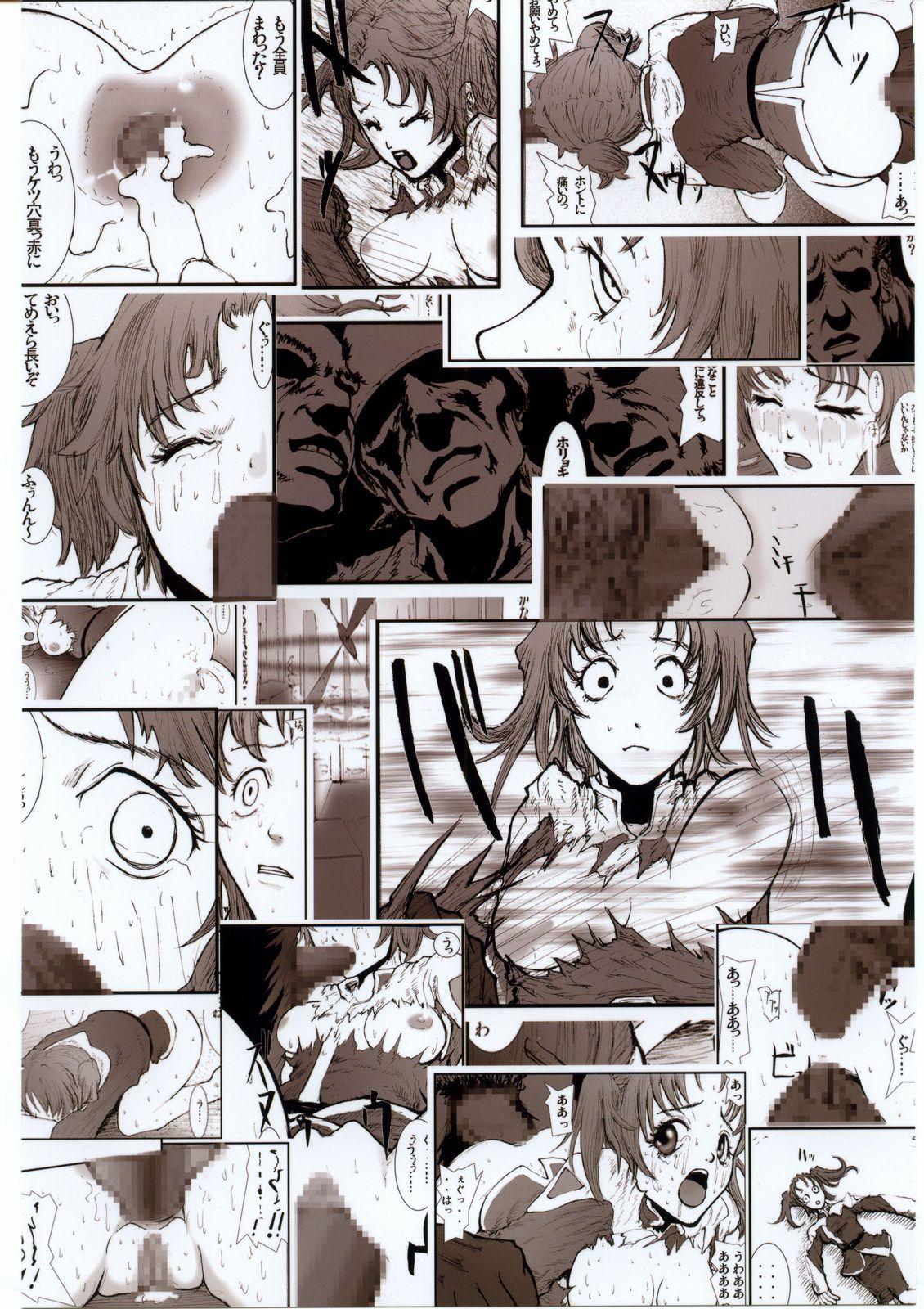 Gozada Bouryoku Herushi-bobu - Gundam seed destiny Ass Sex - Page 38
