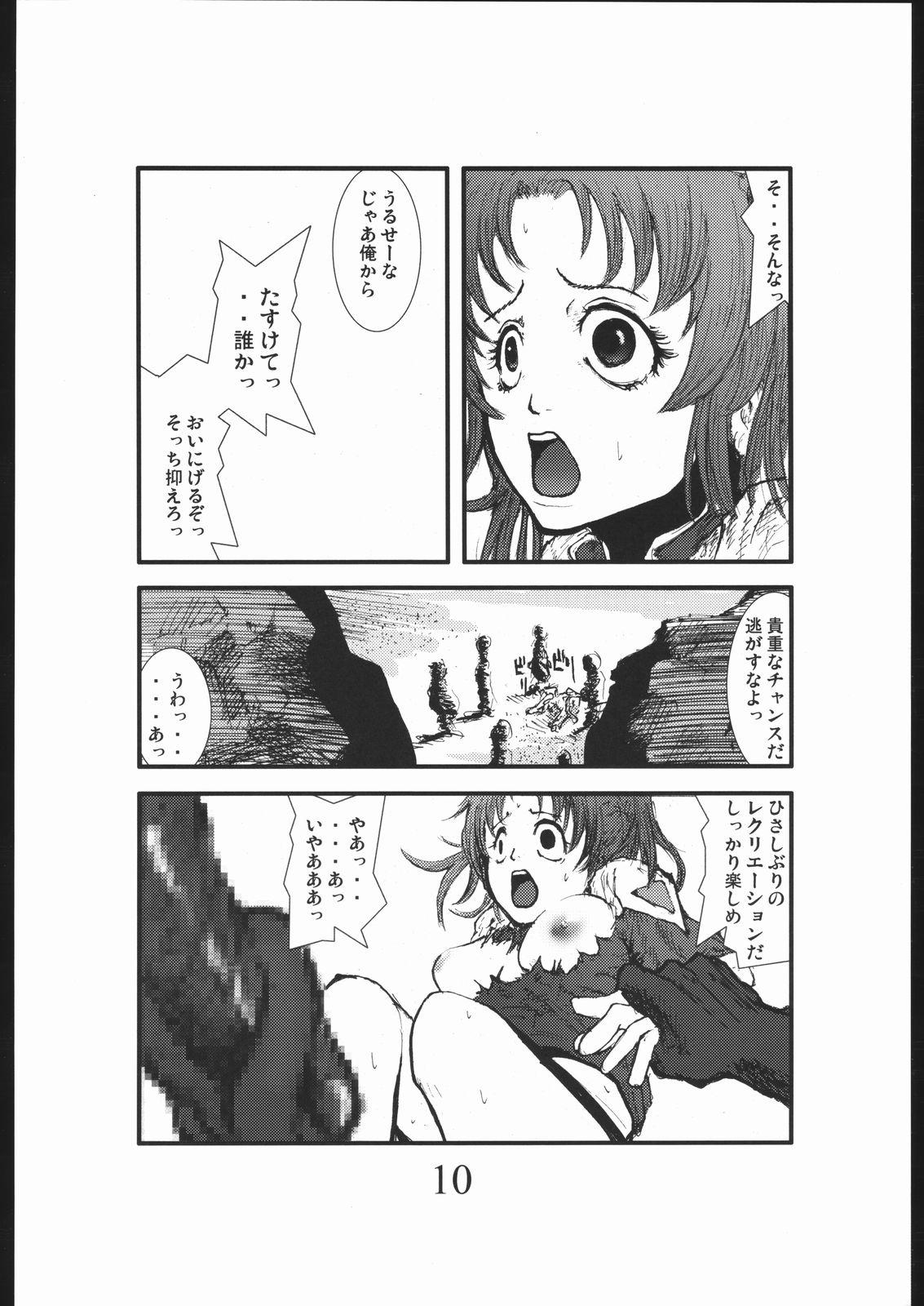 Amateur Blow Job Bouryoku Herushi-bobu - Gundam seed destiny Masseur - Page 9