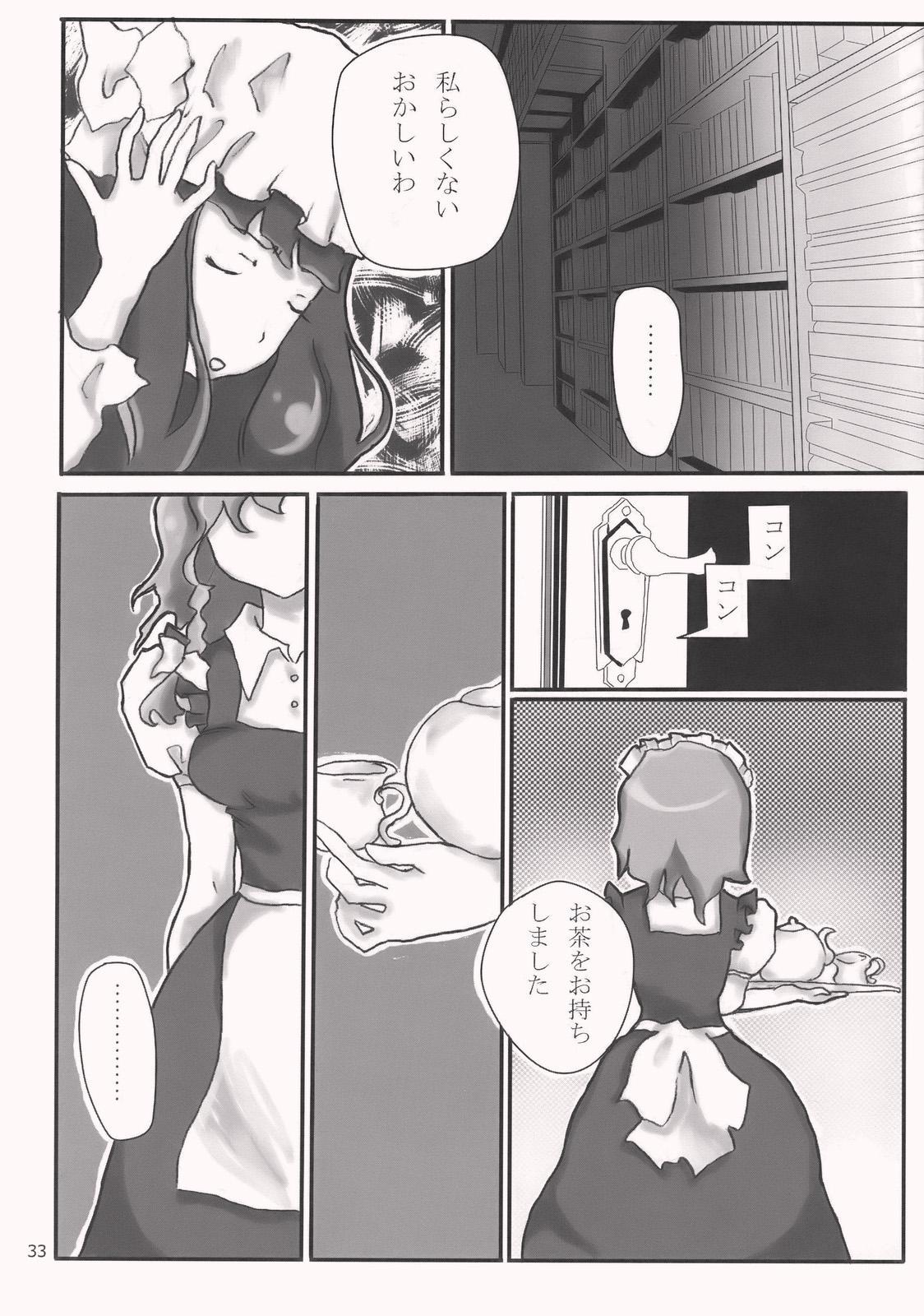 Tight Pussy Fuck Gensokyo x Patchouli - Touhou project Dominant - Page 12