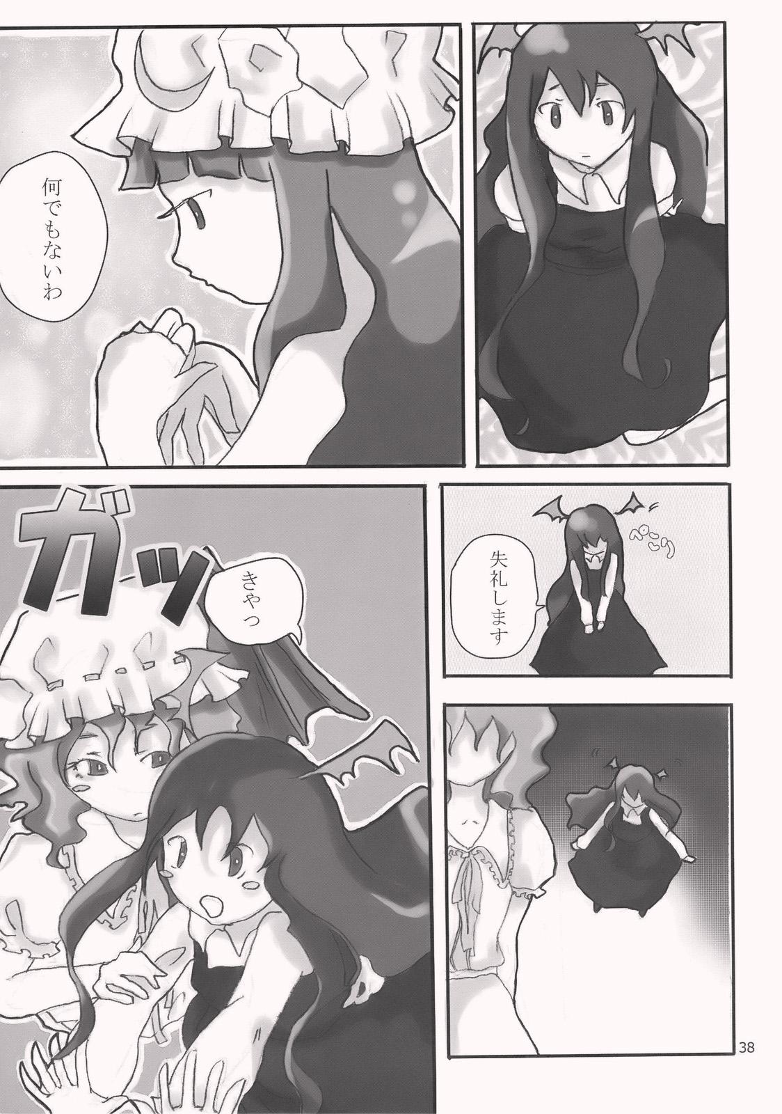 Gay Solo Gensokyo x Patchouli - Touhou project Gay Outdoors - Page 7