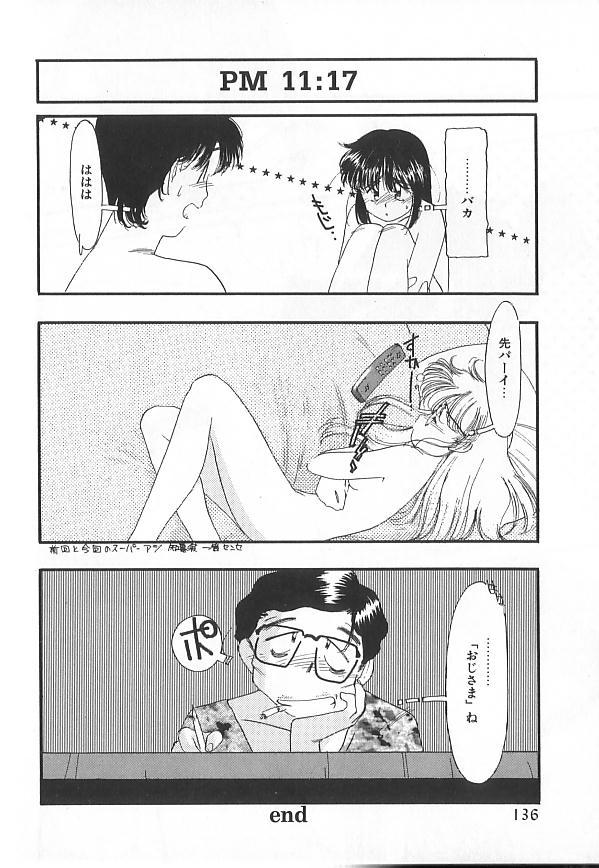 Hd Porn Ojisan Ijou Renai Miman 1 Analplay - Page 71