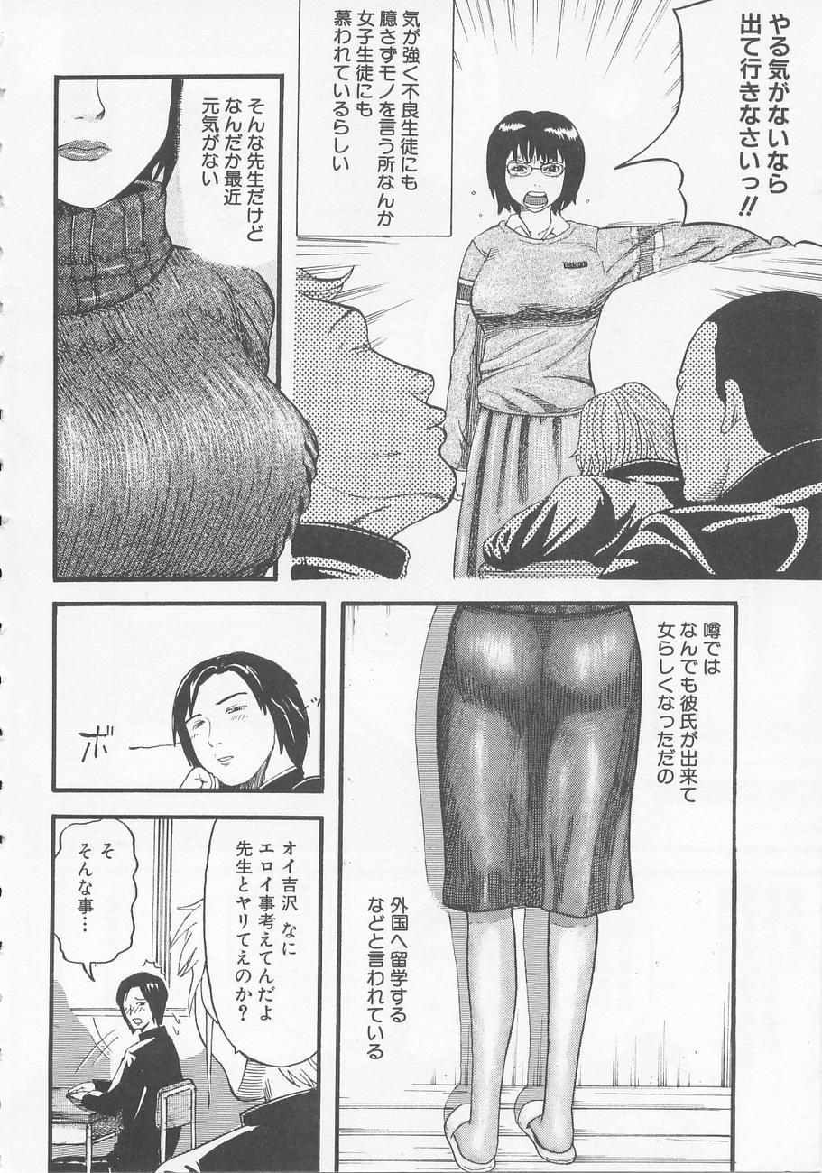 Seduction Bed ga Nureru Made ～While make love scene on the bed Farting - Page 10