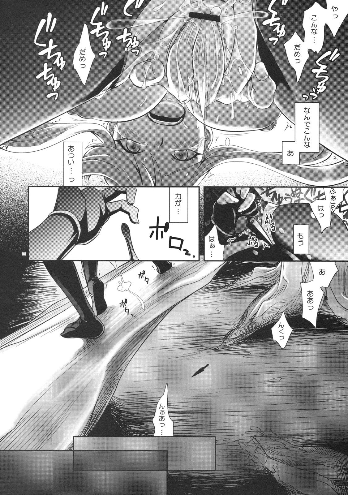 Audition Oosame Kudasai Kenshin-sama! - Sengoku basara Step Sister - Page 7