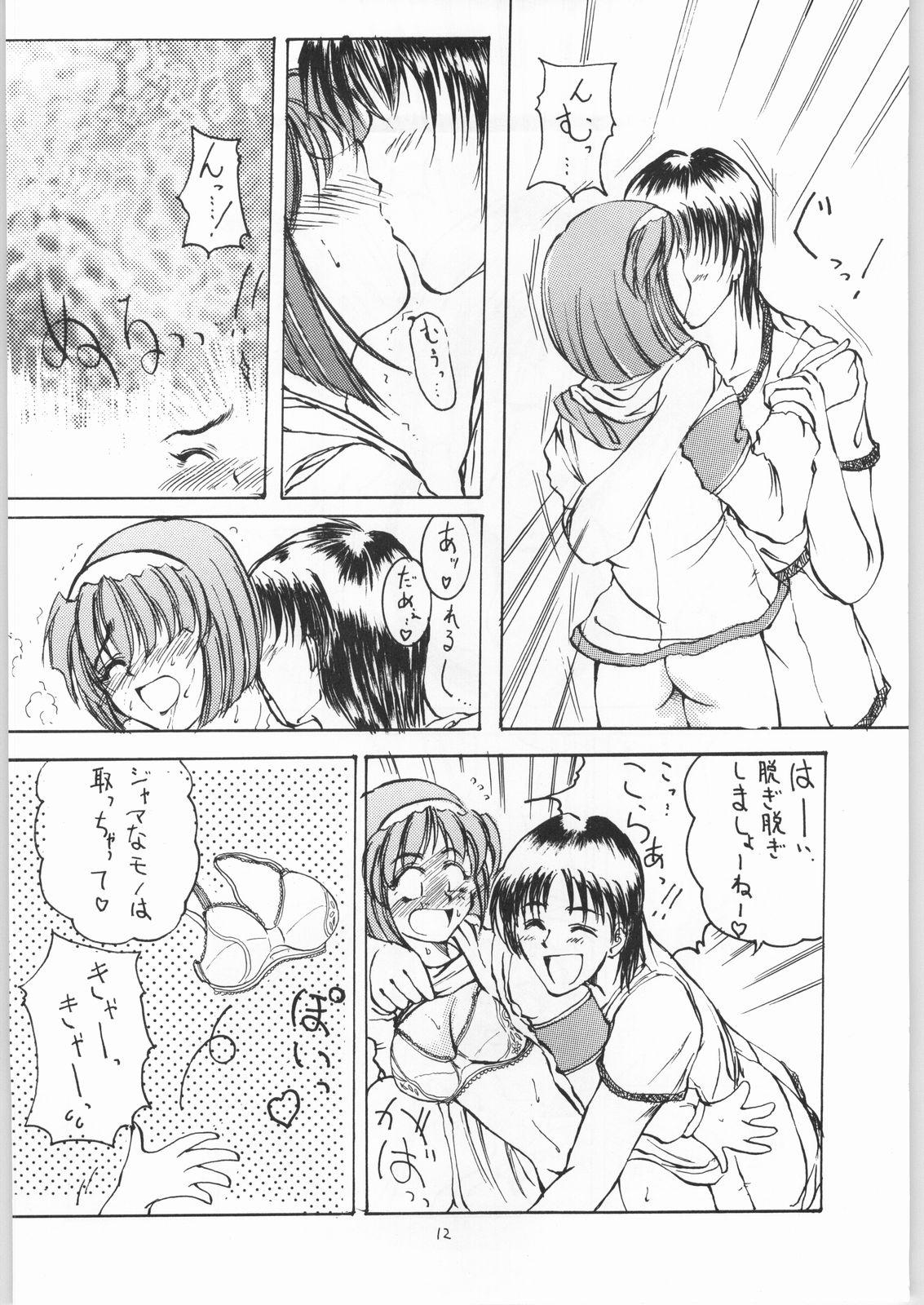 Dick Sucking Porn Micchan ha Netsu Sentando - Page 11