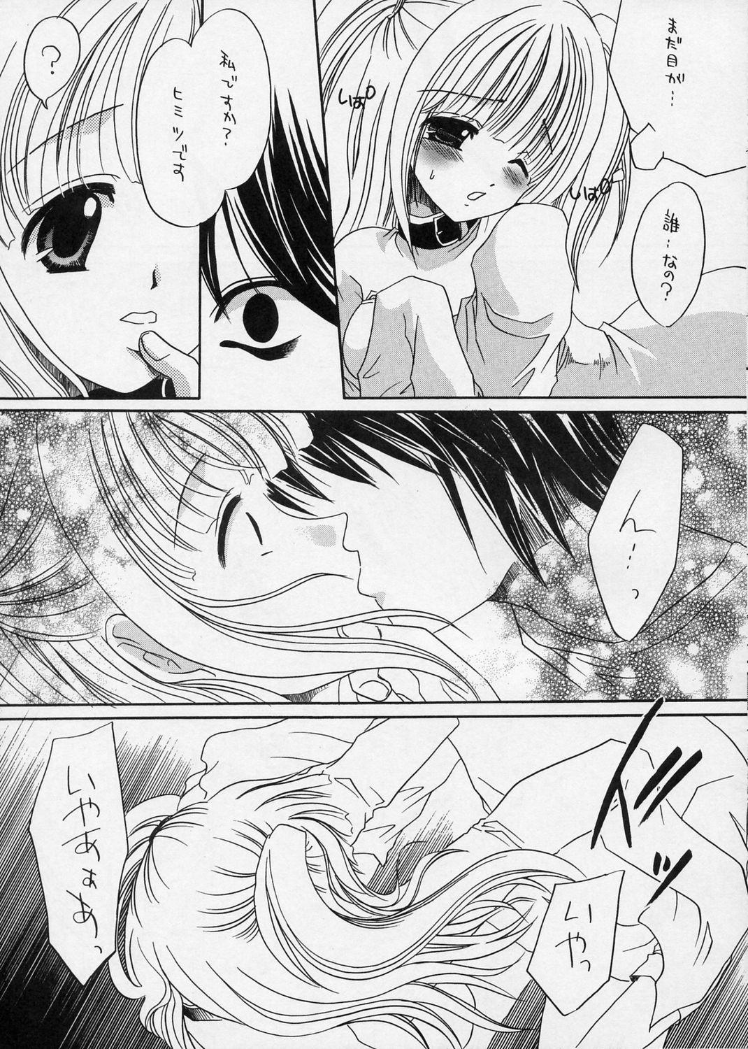 Speculum ANGEL DUST - Death note Ball Licking - Page 5