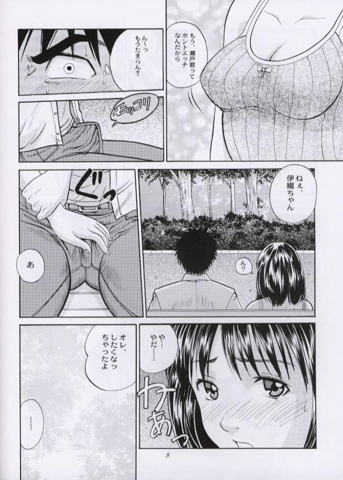 Doggy Chu! Fuyu Party - Is Hikaru no go Ball Licking - Page 7