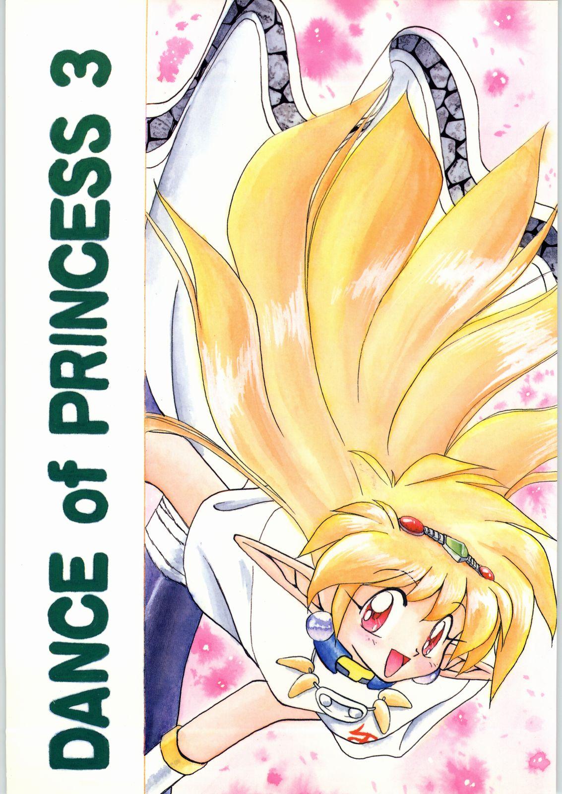 Eating Dance of Princess 3 - Sailor moon Tenchi muyo Akazukin cha cha Minky momo Ng knight lamune and 40 Tites - Page 1