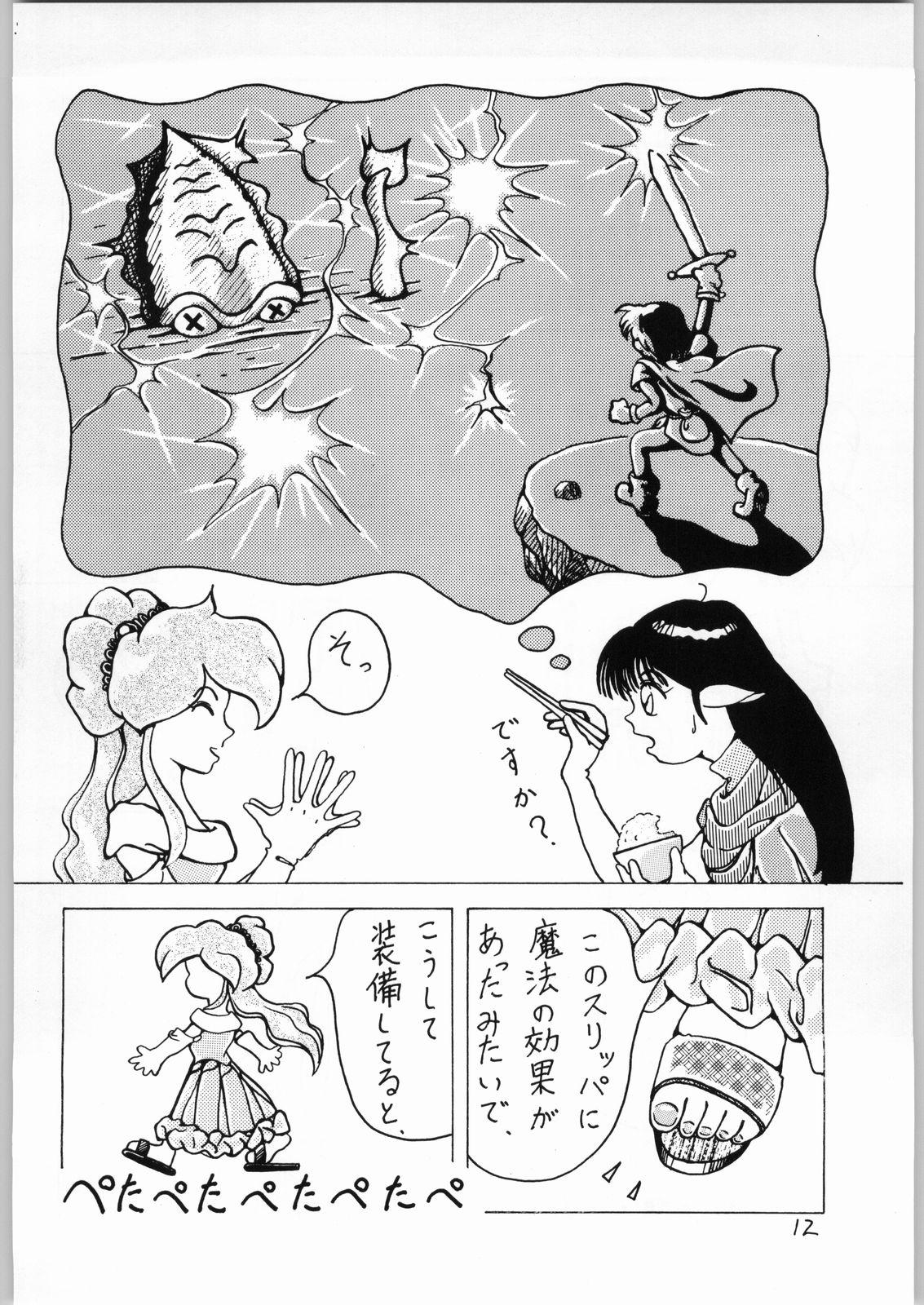 Lesbo Dance of Princess 3 - Sailor moon Tenchi muyo Akazukin cha cha Minky momo Ng knight lamune and 40 Hot - Page 11
