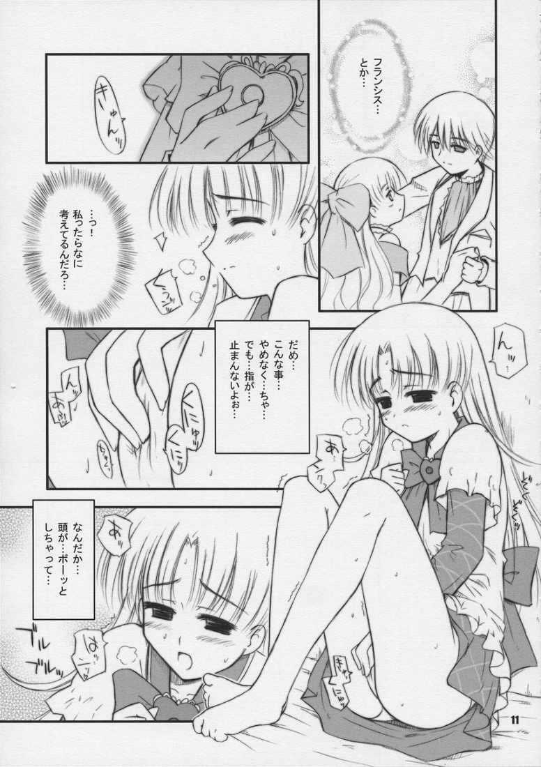 Celebrity Porn nemurenu yoru ni suna otoko - Ashita no nadja Colegiala - Page 10