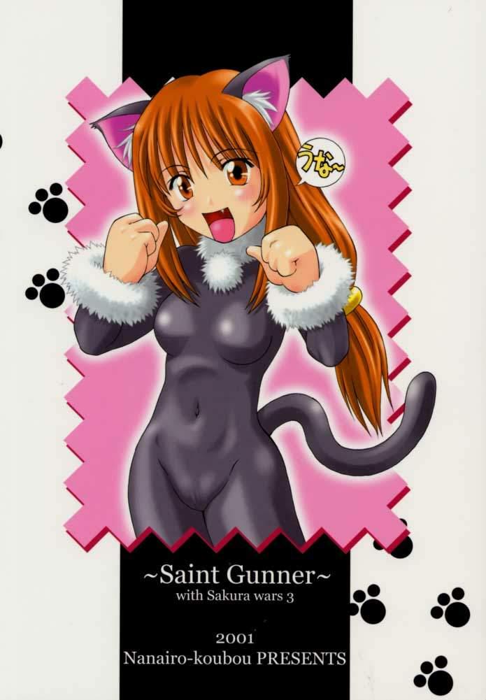 Saint Gunner 33