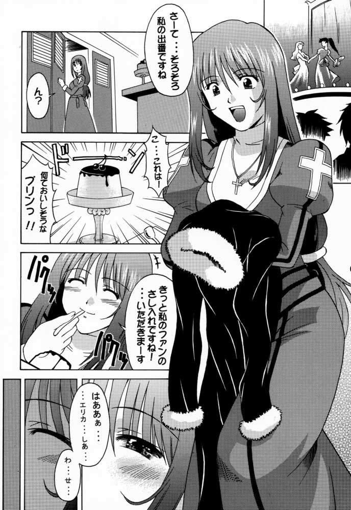 Gang Saint Gunner - Sakura taisen Masturbating - Page 5