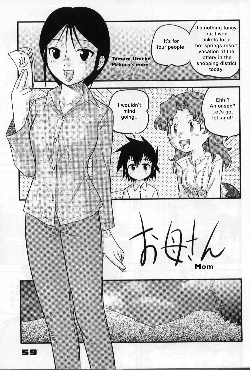 Porn Amateur Shounen Teikoku 3 - Boys' Empire 3 Strapon - Page 14