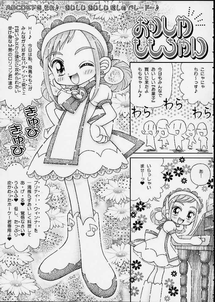 Family Okashiya Momochan - Ojamajo doremi Gag - Page 3