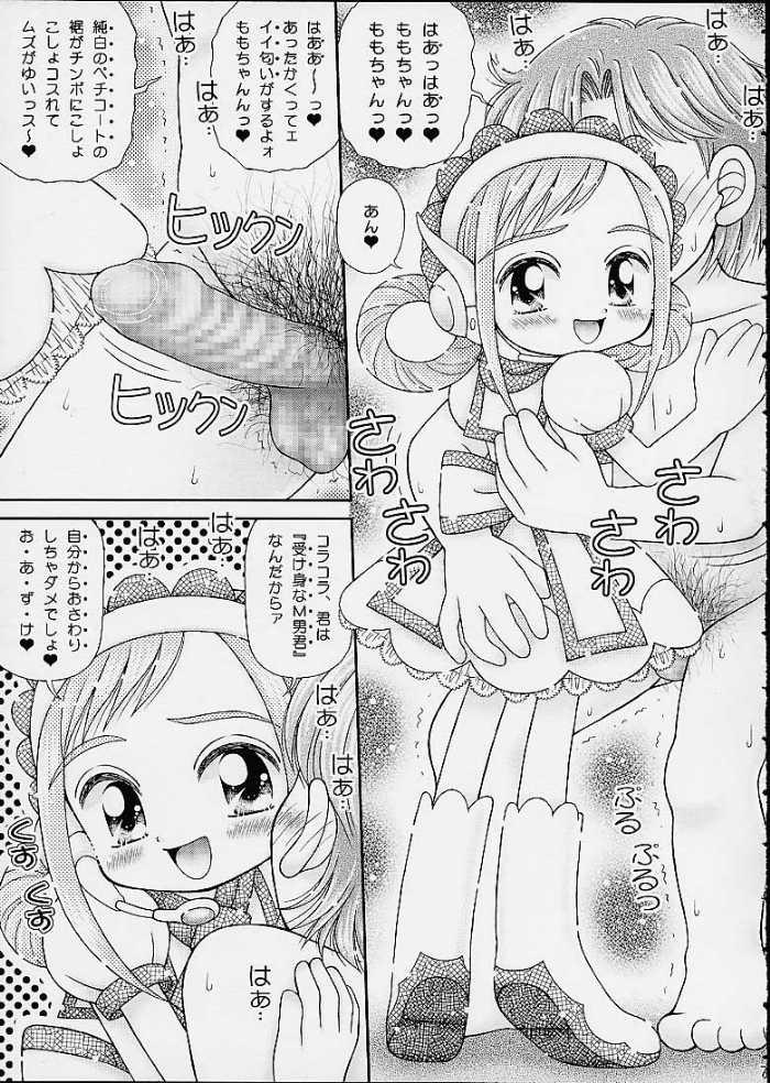 Matures Okashiya Momochan - Ojamajo doremi 4some - Page 5