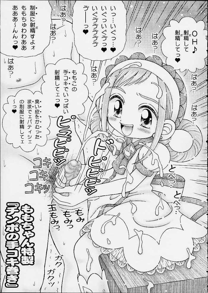 Matures Okashiya Momochan - Ojamajo doremi 4some - Page 9