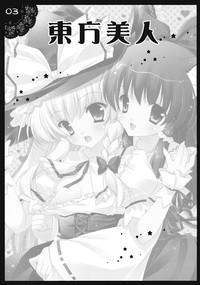 Touhou Bijin 2