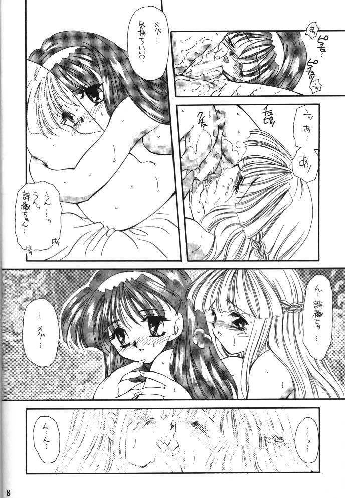 Twinks To Ki Me Ki! - Tokimeki memorial Storyline - Page 6