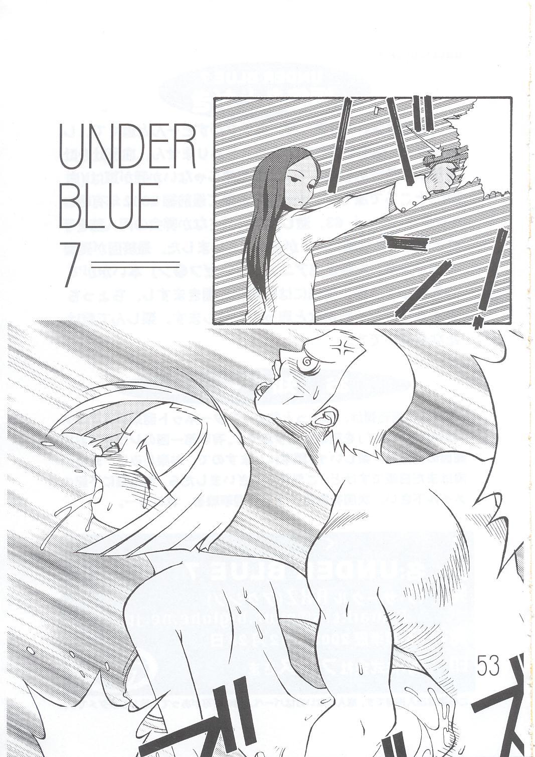 Under Blue 7 53