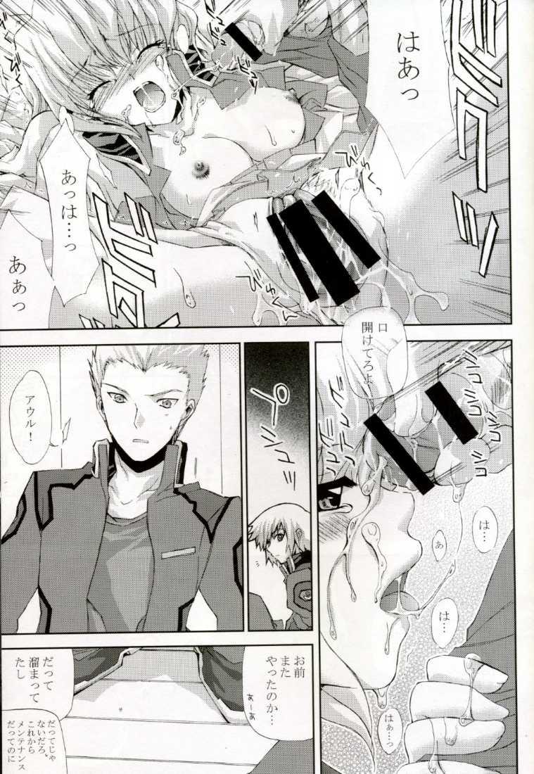 Porno L-S - Gundam seed destiny Calcinha - Page 12