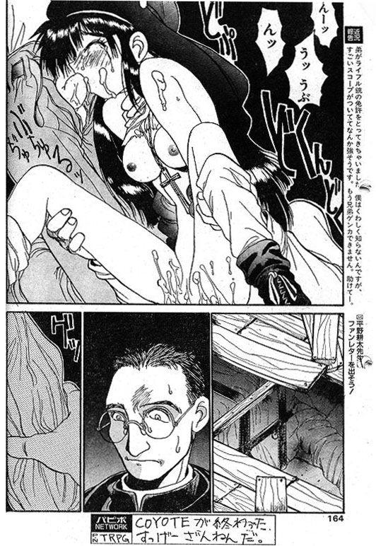 European Angel Dust 1-3 - Hellsing Slut - Page 10