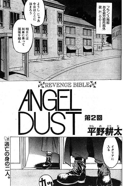 Angel Dust 1-3 16