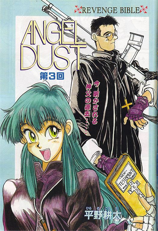 Angel Dust 1-3 32