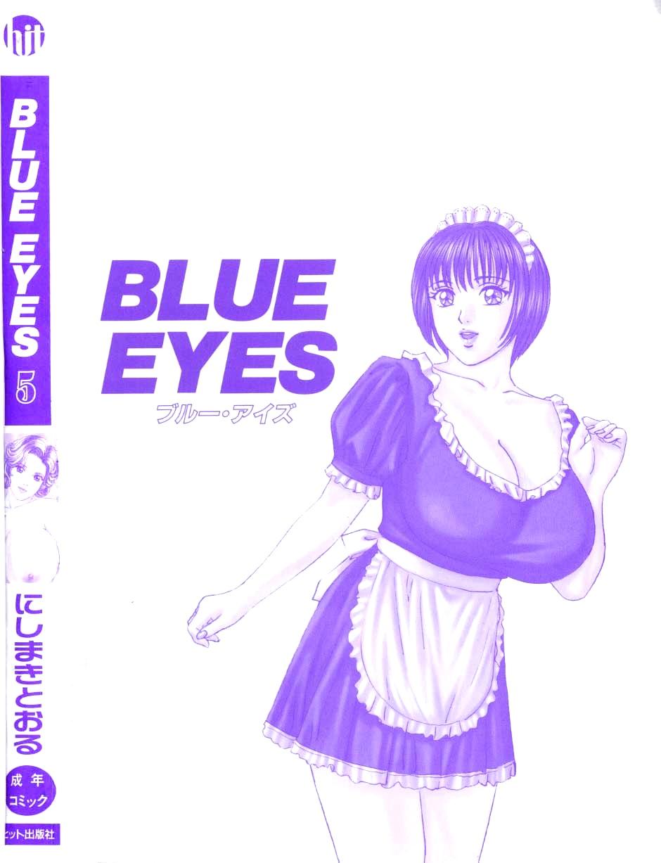 Blue Eyes Vol.5 177