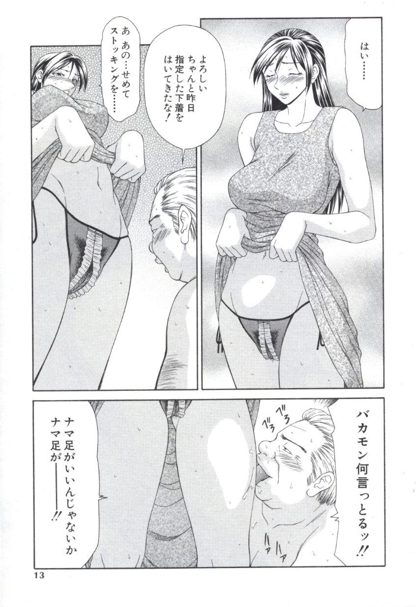 Hot Girl Caster Ayako 2 Monster Dick - Page 10