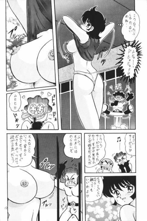 Gay Fucking (C64) [Kantou Usagi Gumi (Kamitou Masaki)] Denpa Ningen Tackle-chan Special 2-han (Kamen Rider Stronger) - Kamen rider Latino - Page 13