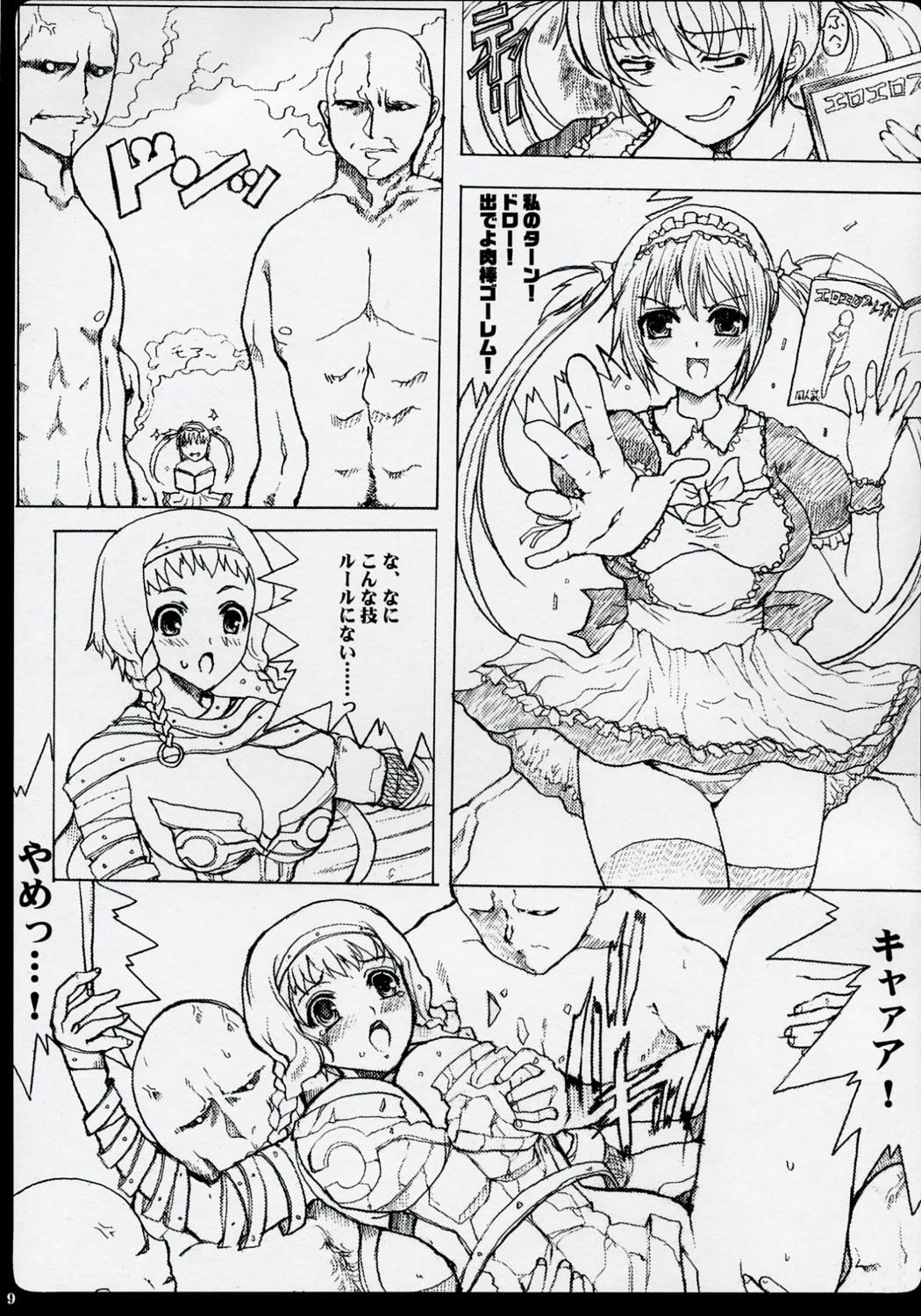 Banho Maid of Queen - Queens blade Follada - Page 8