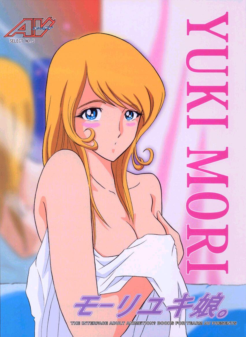 Hot Whores Moori Yuki Musume. - Space battleship yamato Lezdom - Page 1