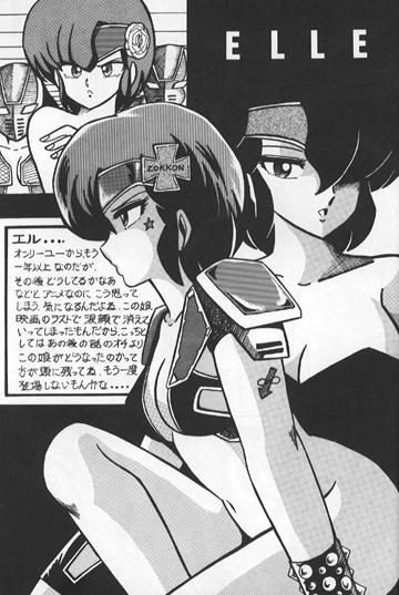 Doublepenetration LOUDNESS XYZ - Urusei yatsura Grandma - Page 8