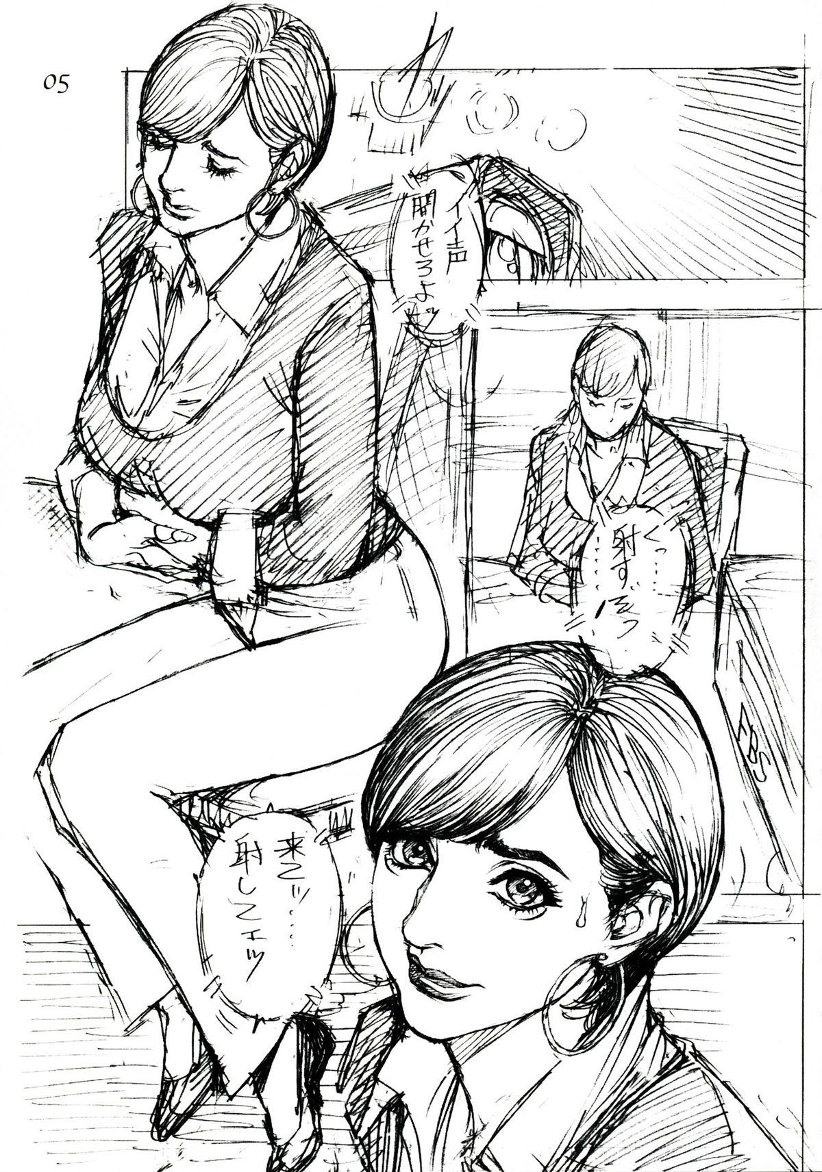 Alternative Naname Yonjuugo-do no Ryoujoku Big Butt - Page 5