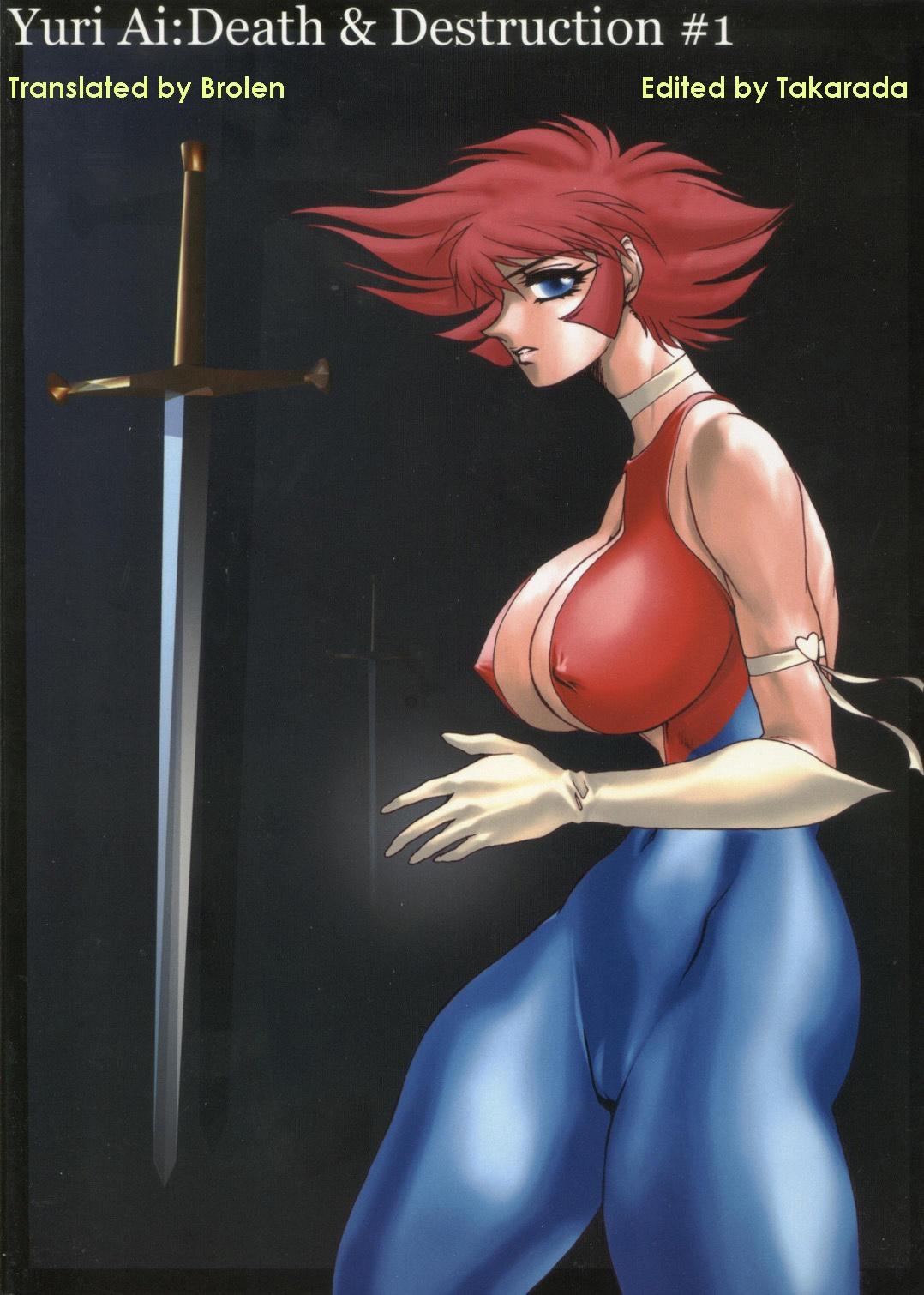 Pee Death & Destruction #1 - Cutey honey Analfuck - Picture 2