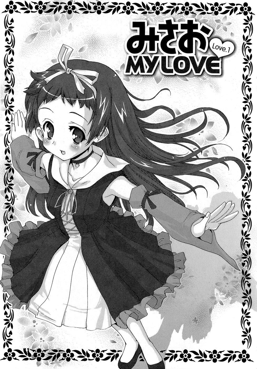 Misao My Love 10