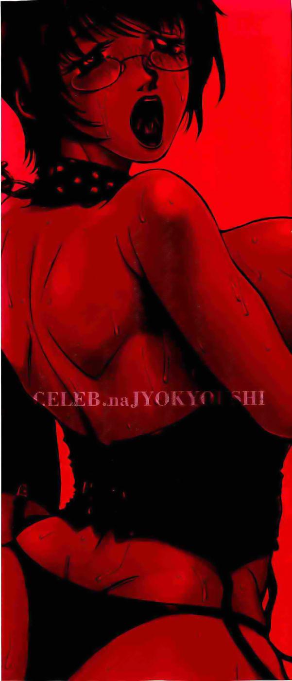 Milf Cougar CELEB na JYOKYOUSHI - Celebrity Mistress Amateur Asian - Picture 2