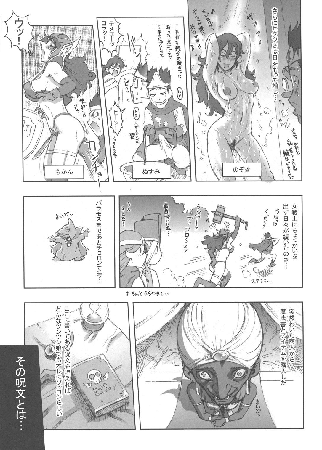 Casal Nippon Onna Heroine 3 - Sailor moon Dragon quest iii Cornudo - Page 6